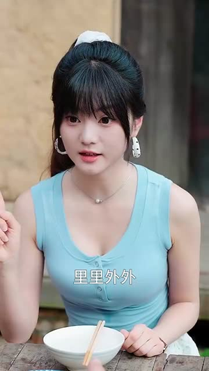 乡村绝美 (80集) 短剧全集完整