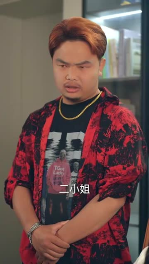 雾海拾星记 (67集) 热播短剧抢先看