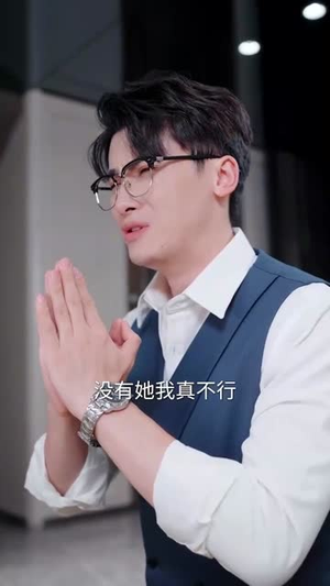 月光照遗骨雪葬未亡人 (57集) 每天短剧分享