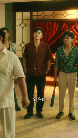 钱途无量 (64集) 全网独播免费看