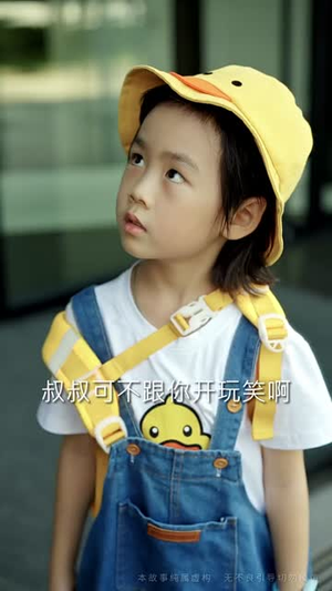 萌宝救母闯京都(39集) 萌宝救母闯京都(39集)短剧爆款推荐