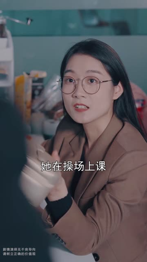 高校名侦探（19集）精彩连连免费看