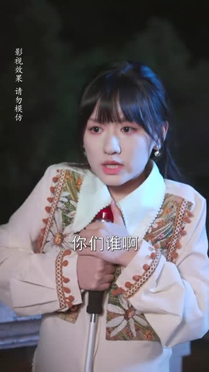 迟先生太太带球跑路了（73集）分享热门短剧