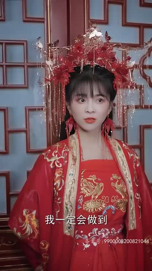 【权宠刁妃】17集短剧全集免费畅看