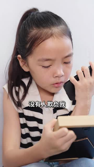 孩子非我亲生前妻救我于水火（30集）短剧全集完整