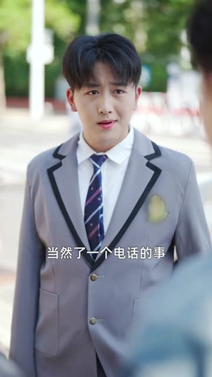 宠妻引发财富连锁的反应（80集）在线看