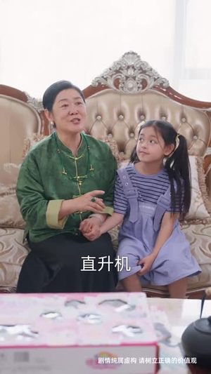 月引浅光寻砚舟 (61集) 穿越短剧推荐