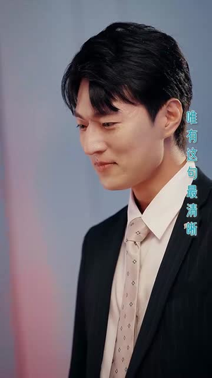 我有校花攻略系统 (65集) 短剧推荐上热门