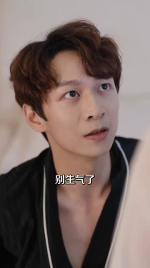 姐姐别怕我已经无敌了（83集）精彩连连免费看