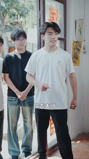 传奇人生从鉴宝开始 (85集) 免费短剧大全