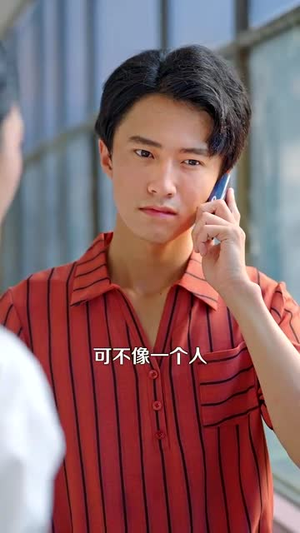 重返2000 (88集) 一起追短剧吧