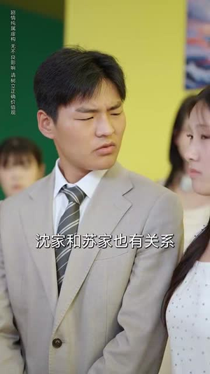 流水无情逢清风 (77集) 古装短剧推荐