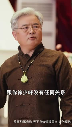 【人心不如草】60集免费短剧在线完整赏