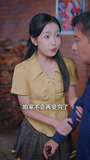 春风不渡乡愁  (76集)免费短剧完整版