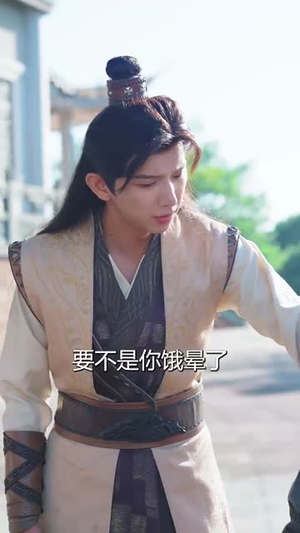 【徒弟太争气乱教都成帝】85集短剧在线免费全集赏