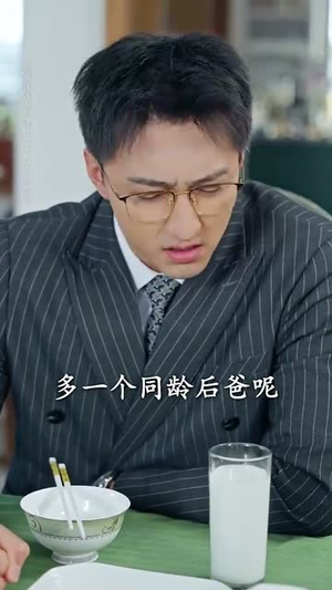 重返青春后儿子们把我宠成小公主 (60集)全剧免费观看