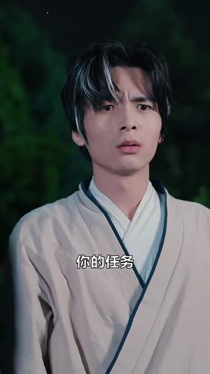 别装了道长你就是在修仙（83集）精彩热门短剧