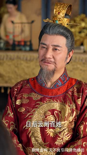 被读心后我成了皇宫团宠（46集）短剧太精彩