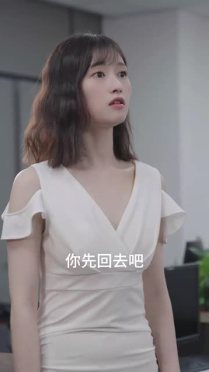 职场打工人（76集）推荐热门短剧