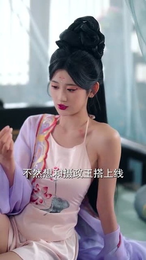 娇软美人分外勾人 (81集) 在哪里看