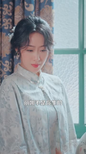 督军开门小奶团旺家（60集）精彩短剧抢先看