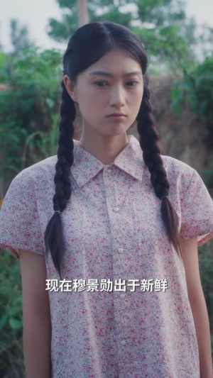 七零玄学小知青师父他蓄谋已久（83集）穿越短剧推荐