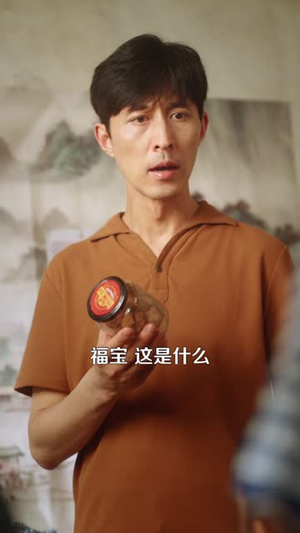 七零福宝三岁半能掐也会算（85集）火热短剧抢先看