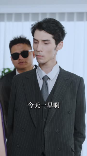 傅总莫慌夫人坚决不离婚了（70集）超好看的短剧