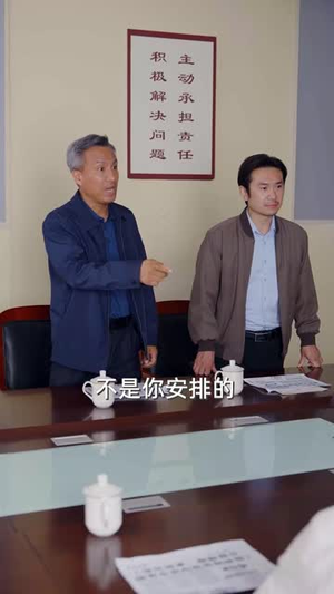 重生1979带着妻女走上巅峰 (58集)每日分享短剧