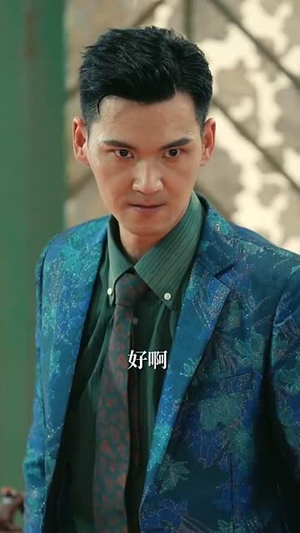 【胜率百分之一看我如何逆袭成股神】83集在线短剧完整版免费看