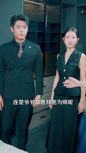 都市之猛龙下山 (100集)看短剧放松一下