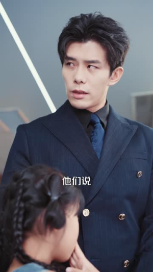 帅爸的兽语小千金（79集）好看短剧追不停