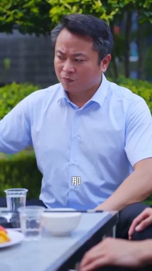 重生后我纵横股市（123集）最新短剧推荐