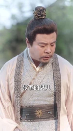 孀月令（61集）最新热门短剧