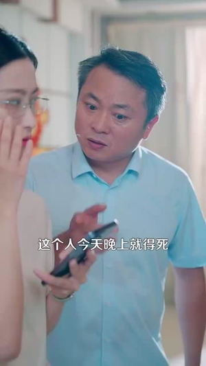 高手下山老婆是冰山女神 (85集)完整版