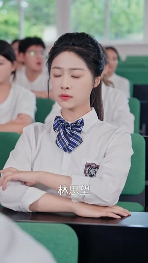 当山河四省高三生成为京市真千金 (66集)免费短剧就是爽