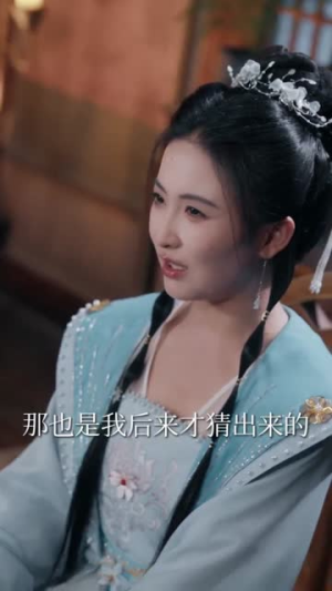 【惊逃荒路上她捡到了一代君王】78集短剧免费在线畅看