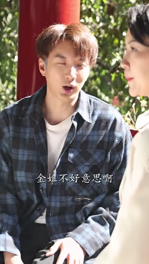 我靠摆摊买下一座岛 (80集)最火爆短剧