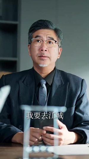 圣宁我长生五千年 (74集)真的太好看了