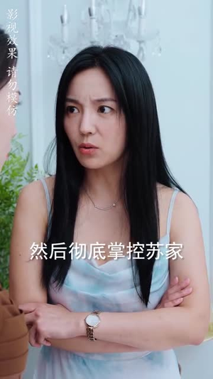 护妻狂医下山 (95集)免费观看全集