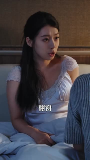 偏偏宠溺（63集）在线看免费版