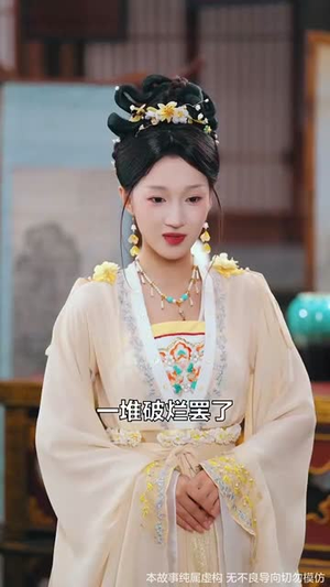 她修仙的你惹她干嘛&师姐下山全京城追着她宠 (52集)免费看