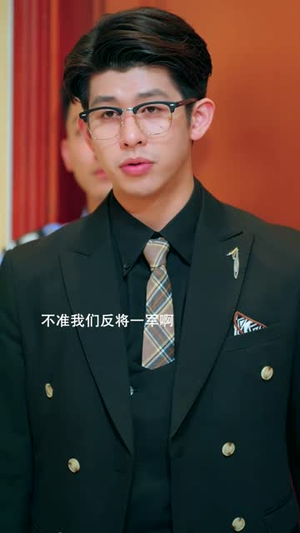 小孤女竟是江家真千金（58集）热门了短剧