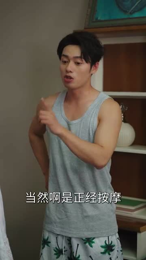 神级系统我的姐姐天团 (89集) 完整版