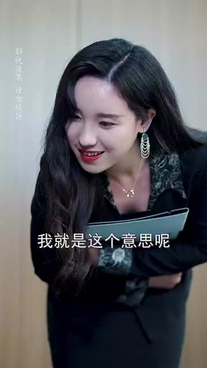 老婆别闹我真的只是保安 (60集) 最新短剧抢先看