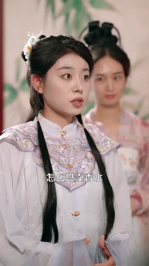 穿越古代从卖蚊香开始到一品皇商 (95集)短剧太精彩