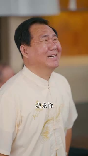 叛出家门后我成了陆地神仙 (46集) 精彩短剧免费看