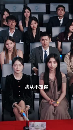 网恋翻车后我成了顶流（75集）一口气追完全集