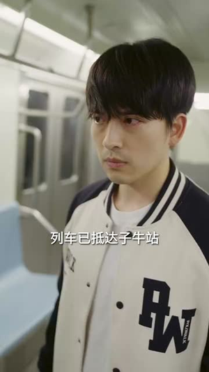 【死亡三号线之浴血新娘】30集免费短剧全集观享