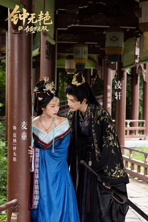 钟无艳之倾世无双（80集）全集我都看完了